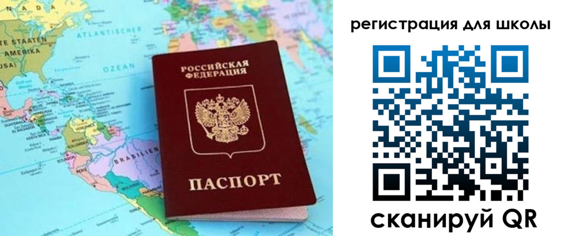 прописка иностранных граждан в Николаевске-на-Амуре