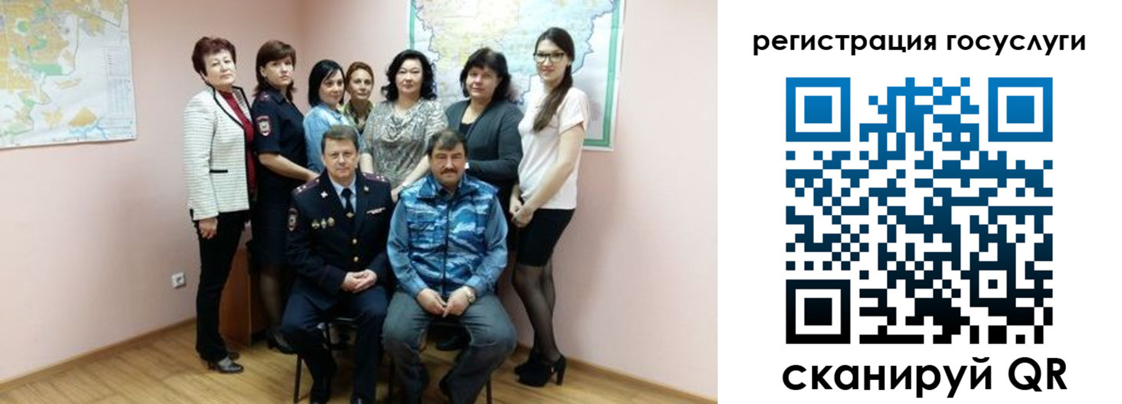 прописка штамп в Николаевске-на-Амуре